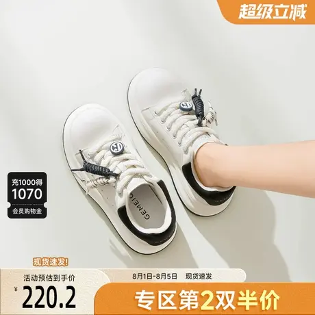 戈美其厚底休闲鞋女2025秋新款今年流行爆款小白鞋薄款透气运动鞋商品大图