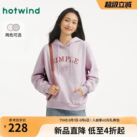 热风女士卫衣连帽套头2025年秋季新款撞色字母印花休闲卫衣内搭商品大图