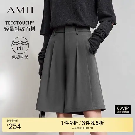 Amii2025秋新款极简宽松休闲通勤梭织插袋五分阔腿休闲短裤女款图片