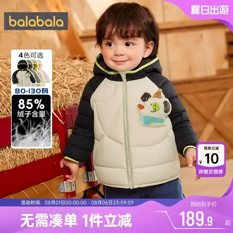 巴拉巴拉宝宝羽绒服男童女童短款外套冬装2025新款童装婴儿上衣潮图片