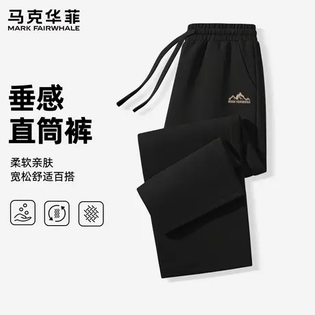 马克华菲裤子男2025新款春秋季华棉休闲裤男款黑色宽松直筒长裤X商品大图