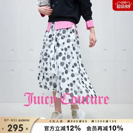 Juicy Couture橘滋半身裙女2025年秋季新款优雅波点网纱夏季长裙商品大图