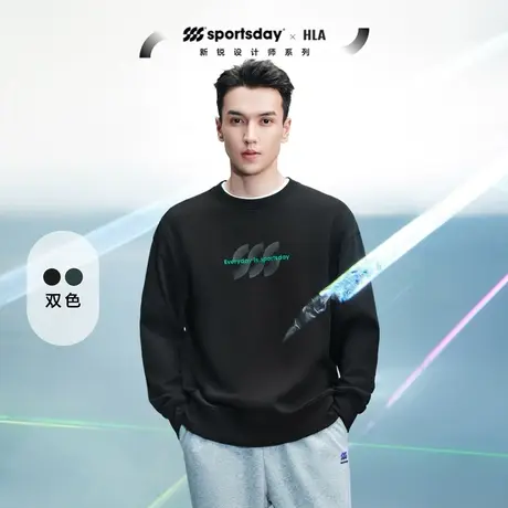 HLA海澜之家sportsday潮流运动卫衣2023秋季新款圆领刺绣套头衫男图片