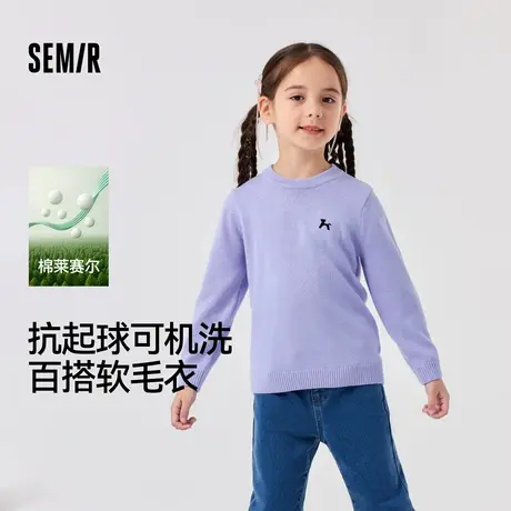 森马儿童毛衣圆领套头毛衫秋冬男童装绣花针织衫内搭上衣基础百搭商品大图