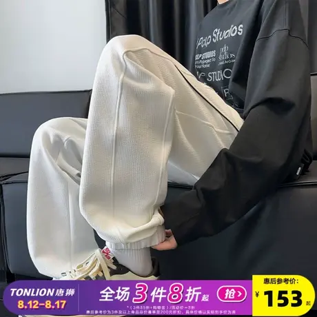 唐狮秋冬新款男休闲长裤拼接运动裤束脚卫裤宽松直筒阔腿裤子潮W图片