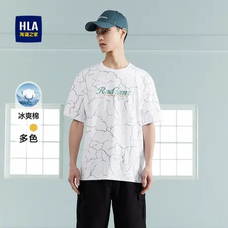 HLA/海澜之家冰爽棉凉感短袖T恤春夏抽象印花透气清爽圆领短t男商品大图