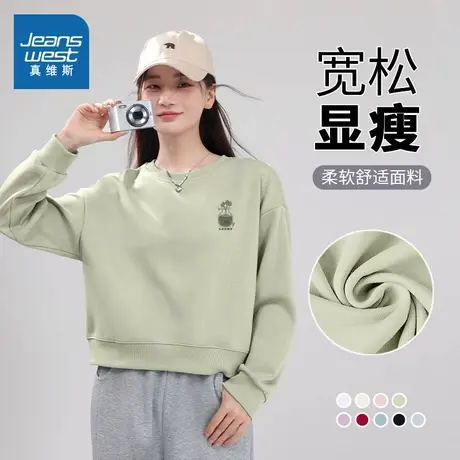 JR真维斯美式长袖卫衣女秋季2025新款宽松小个子短款圆领上衣外套商品大图