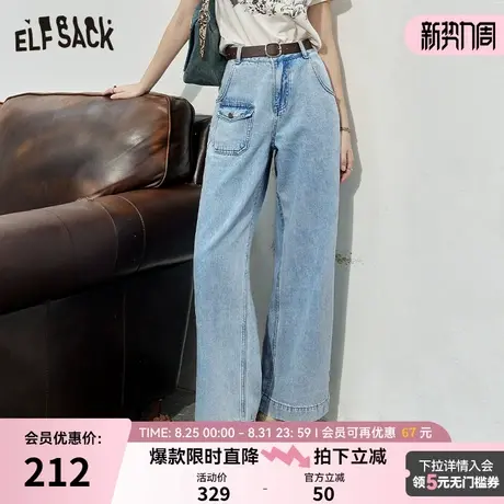妖精的口袋浅蓝色直筒牛仔裤女2025年秋季新款休闲休闲宽松裤子商品大图