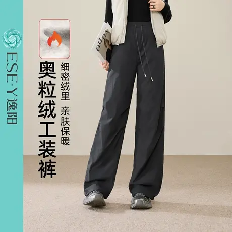 逸阳奥利粒绒加厚工装裤女2025冬新款高腰遮肉显瘦休闲百搭阔腿裤商品大图
