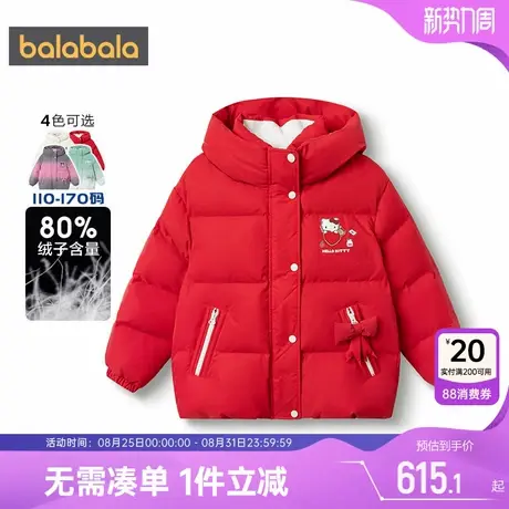 【三丽鸥IP商场同款】巴拉巴拉女童羽绒服秋冬款童装儿童加厚外套商品大图