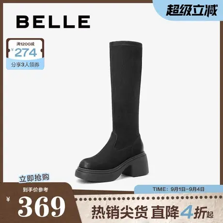 百丽女靴子弹力靴高长靴新款冬季长筒靴厚底瘦瘦靴B2344DG4商品大图