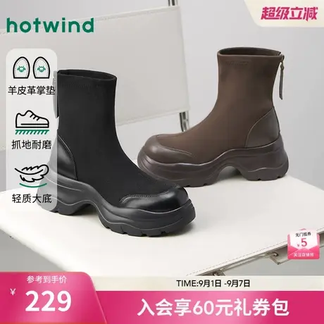 热风厚底时装靴女2025年冬季新款棕色复古短靴小个子增高女靴子图片