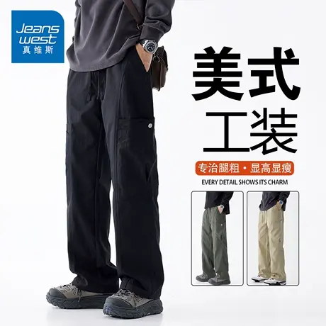NG真维斯工装裤子男春秋季2025新款美式潮牌男款宽松直筒休闲长裤商品大图