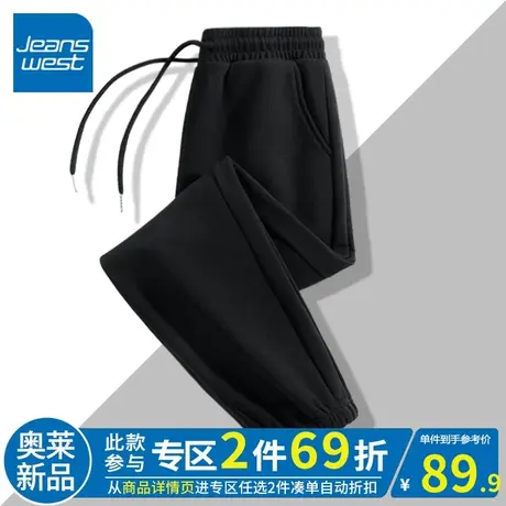 ZR真维斯女休闲卫裤2023新款春秋男女同款黑色橡筋束脚裤抽绳裤子图片