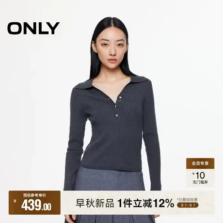 ONLY2025冬季新款高智感软糯亲肤显瘦坑条V领正肩修身针织衫女商品大图