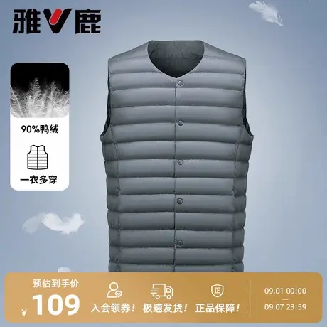 雅鹿羽绒马甲男2025秋冬季新款圆领内穿修身保暖背心舒适薄款内胆图片