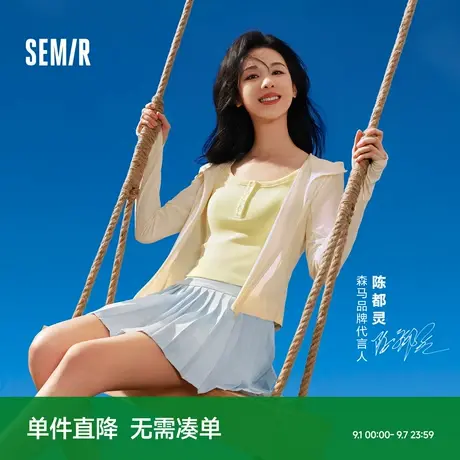 陈都灵同款森马背心女短款显瘦小个子夏季2025新款亨利领紧身吊带商品大图