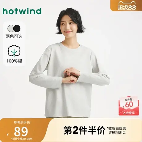 热风2025年秋季新款女士圆领基础长袖T商品大图