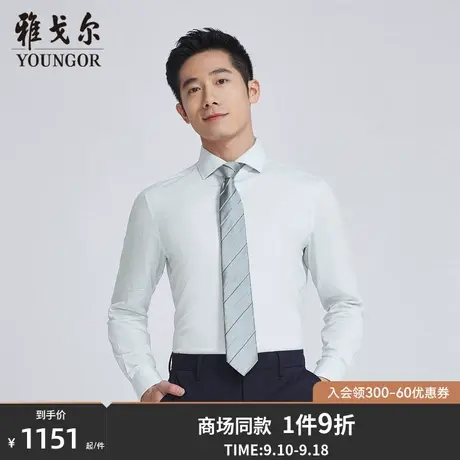 【商场同款】雅戈尔男士长袖衬衫秋季新款官方商务休闲衬衫S3436商品大图