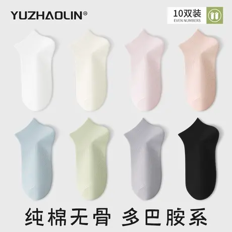 多巴胺短袜子女士2025春秋季中短筒袜纯棉无骨夏季薄款低帮船袜女商品大图