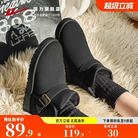 回力雪地靴女鞋女款2025新款冬季加绒加厚保暖皮面防泼水雪地棉鞋商品大图