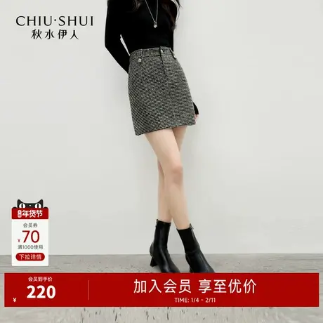 秋水伊人高腰格纹设计半身裙2025年冬季新款女装通勤气质复古裙子图片