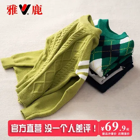 雅鹿儿童毛衣男童女童套头2025新款大童宝宝秋冬加厚打底衫针织衫图片