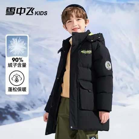 雪中飞儿童羽绒服男童2024冬季新款中大童工装加厚中长款女童图片