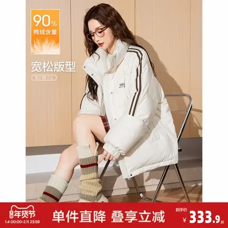 唐狮2026冬季短款羽绒服女士撞色加厚防寒运动风羽绒外套超好看图片