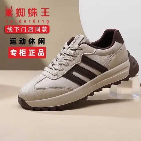 蜘蛛王男鞋2025秋冬新款透气德训鞋厚底百搭轻便户外休闲运动男鞋图片