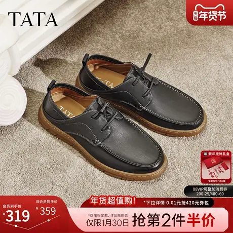 TATA他她男鞋2026春季新款皮鞋纯色舒适百搭休闲厚底鞋子QJA01AM6图片