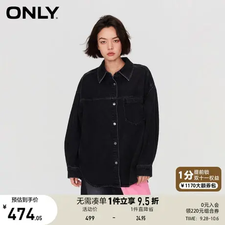 【买5免1】ONLY奥莱2023夏季新款时尚简约显瘦OVERSIZE长袖牛仔外商品大图