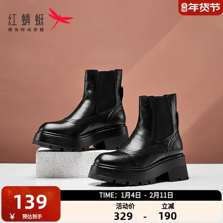 红蜻蜓厚底切尔西靴女短靴新款秋冬英伦时尚高级女靴MC3740495图片