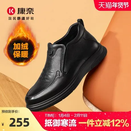 康奈男鞋复古冬季棉鞋休闲高帮加绒保暖商务皮鞋舒适中老年爸爸鞋商品大图