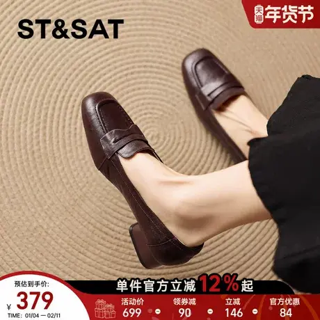 星期六羊皮乐福鞋女冬季新款一脚蹬方头单鞋子复古粗跟小皮鞋商品大图