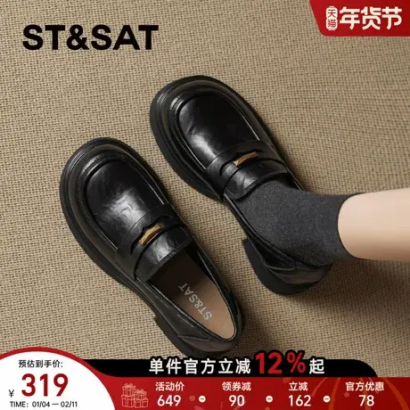 星期六厚底乐福鞋女2026新款春季增高复古英伦风配裙子百搭小皮鞋商品大图