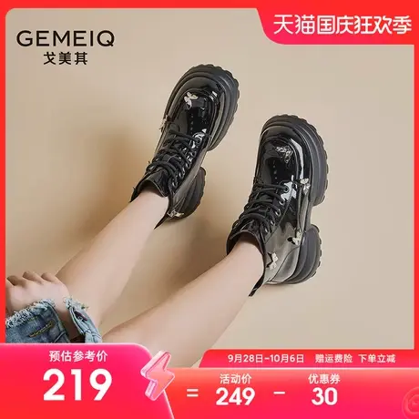 戈美其2023新款漆皮英伦风系带小众设计蝴蝶马丁靴冬季加绒短筒靴图片