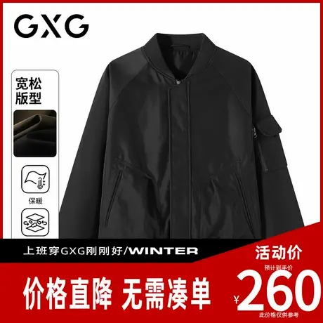 【新品】GXG男装 冬季简约夹克时尚潮流棒球领舒适休闲短款棉服商品大图