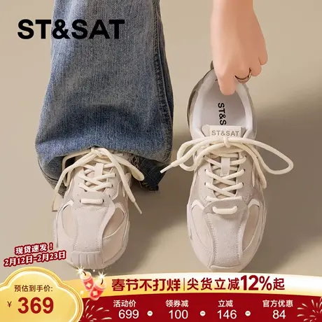 星期六厚底德训鞋女2026新款春季软底芭蕾赛车鞋百搭阿甘休闲板鞋商品大图