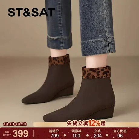 星期六短靴女2025新款秋冬时尚百搭豹纹坡跟方头弹力后拉链时装靴商品大图