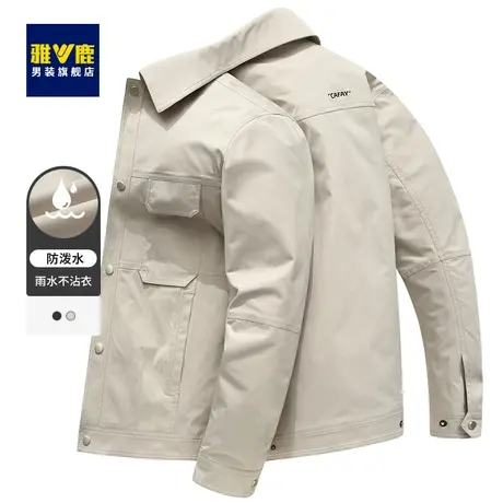 雅鹿男士时尚休闲夹克2023春秋新款纯色潮流百搭翻领上衣青年外套商品大图