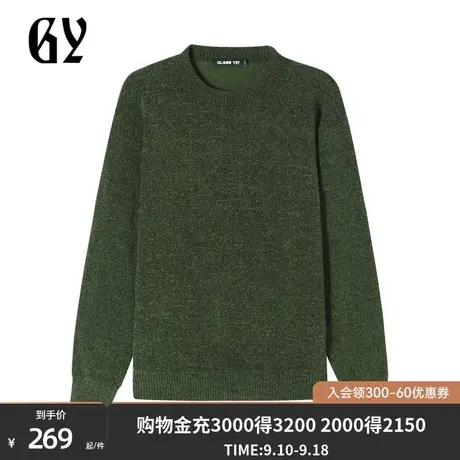 雅戈尔旗下潮流男装GY品牌秋冬季新款时尚休闲套头针织衫男商品大图