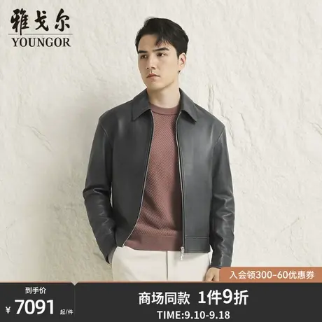 【商场同款】雅戈尔男士皮衣秋冬新款官方商务休闲单皮衣男S3832图片