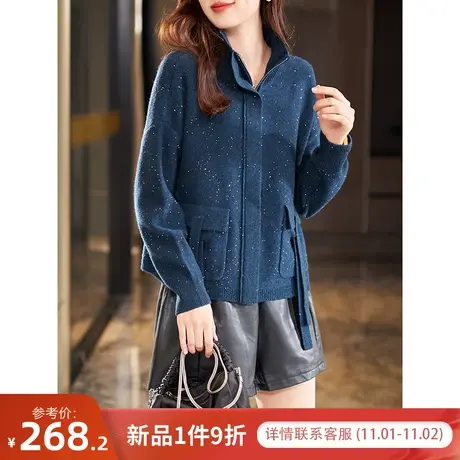 宝诗黎立领羊毛拉链针织开衫时尚宽松上衣2023秋季新款亮片短外套图片