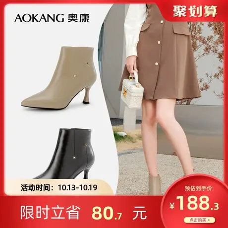 奥康女鞋 冬季气质时装靴气质尖头舒适百搭休闲女士靴子高跟图片