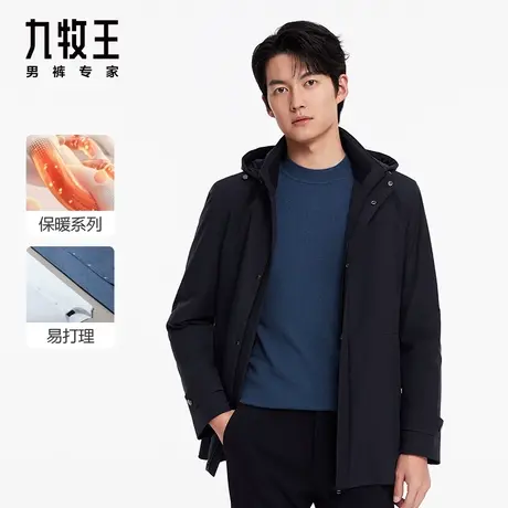 [保暖系列]九牧王男装JW6C51617商场同款棉服23新可脱卸帽外套SN图片