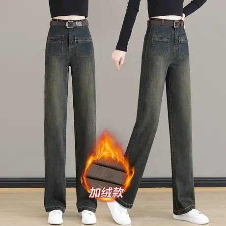 复古窄版直筒牛仔裤女2023年新款秋冬高腰显高显瘦宽松加绒阔腿裤图片