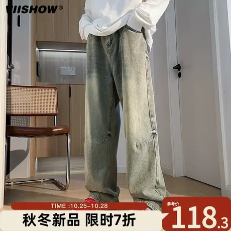 VIISHOW水洗做旧牛仔裤男秋季美式炸街复古宽松阔腿直筒拖地长裤商品大图