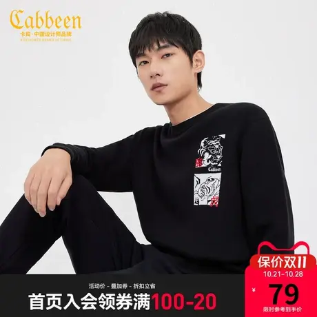 【清仓2件159元】Cabbeen黑色长袖线衫2021新款国潮风老虎提花A商品大图
