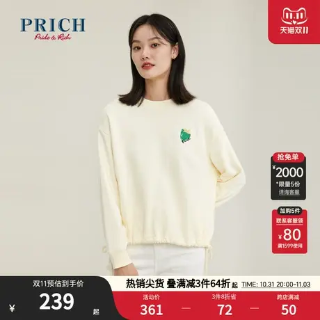PRICHT恤衫新品秋冬新款下摆抽绳草莓图案圆领慵懒宽松卫衣女商品大图